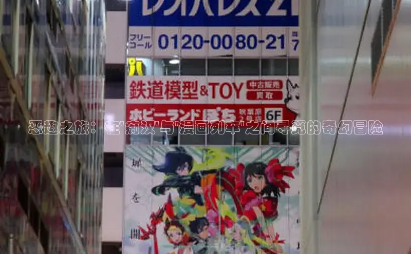 哔咔漫画网免费漫画