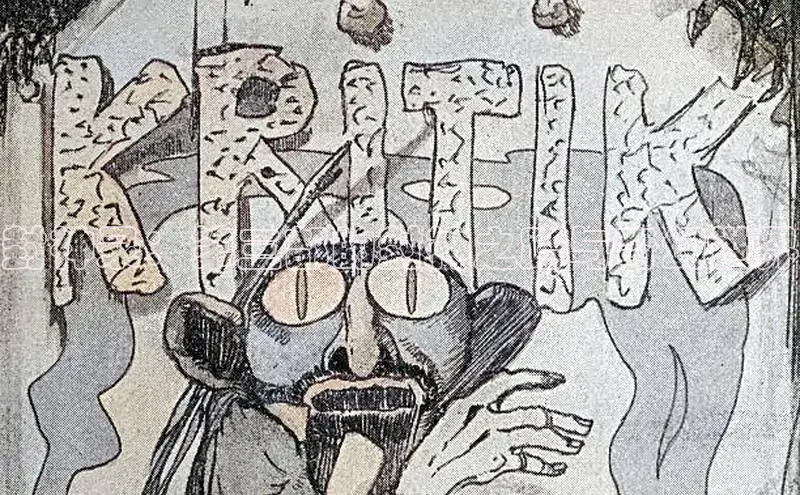 哔咔漫画网免费漫画