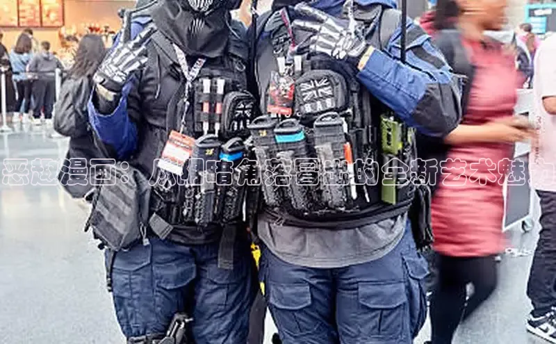 哔咔漫画加速器推荐免费