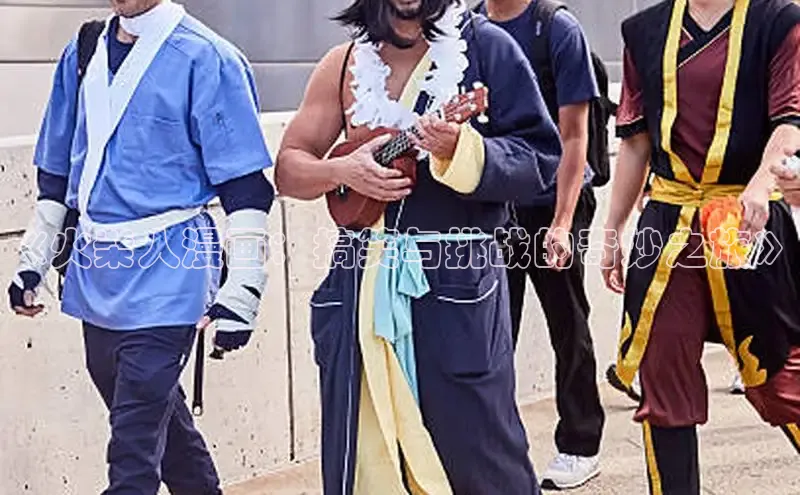 哔咔漫画下拉式免费阅读