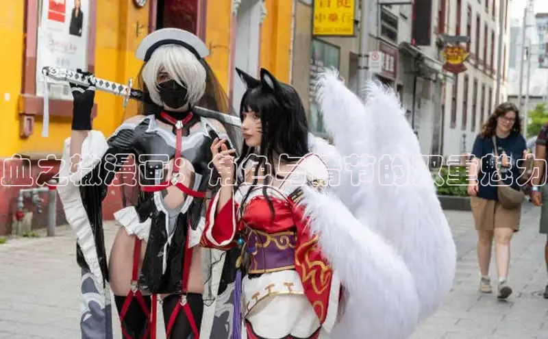 哔咔漫画网免费漫画