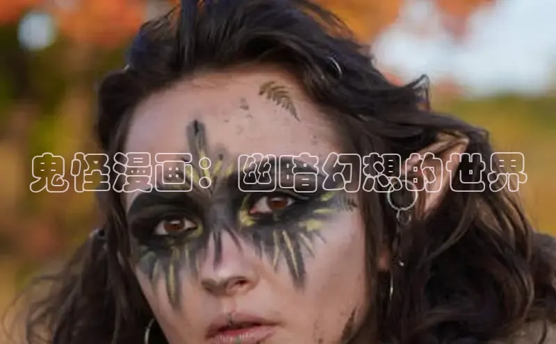 哔咔漫画加速器推荐免费